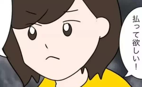 「嘘でしょ」不倫した夫から慰謝料をもらえず離婚する衝撃の理由とは？＜イケメン夫の逃亡劇＞