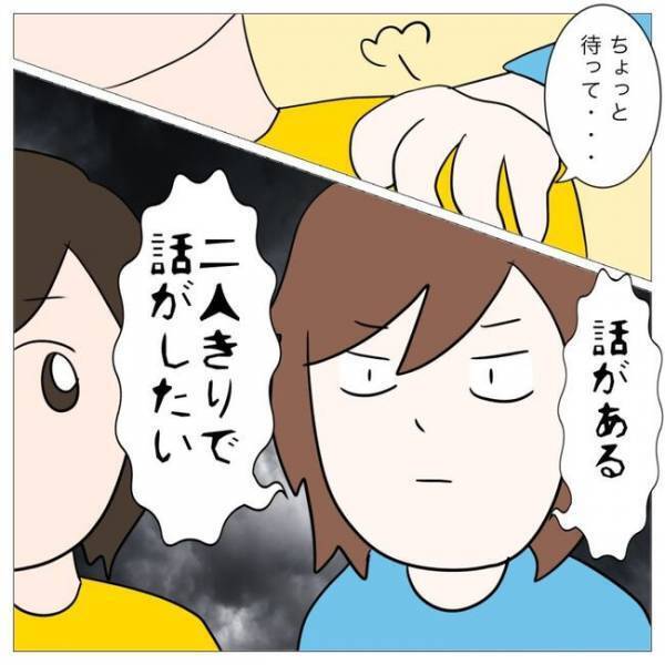 「嘘でしょ」不倫した夫から慰謝料をもらえず離婚する衝撃の理由とは？＜イケメン夫の逃亡劇＞