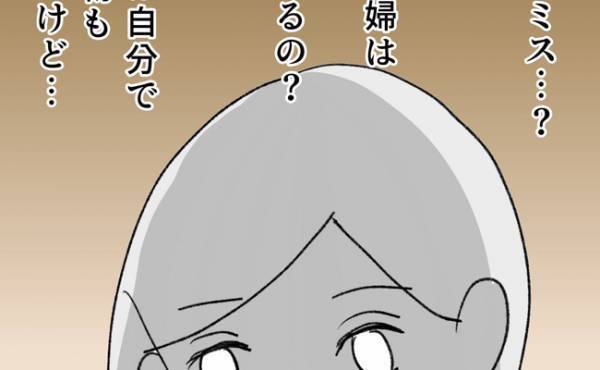 「俺の靴下は？」え？父が危篤でも見舞いも来ず、家事育児もしない夫の驚愕の発言に＜毒夫と父の葬式＞