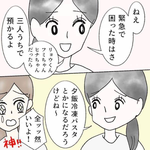 「俺の靴下は？」え？父が危篤でも見舞いも来ず、家事育児もしない夫の驚愕の発言に＜毒夫と父の葬式＞