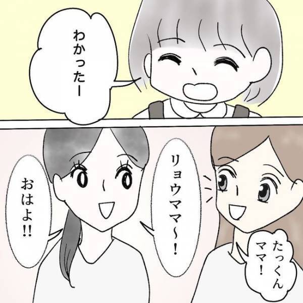 「俺の靴下は？」え？父が危篤でも見舞いも来ず、家事育児もしない夫の驚愕の発言に＜毒夫と父の葬式＞