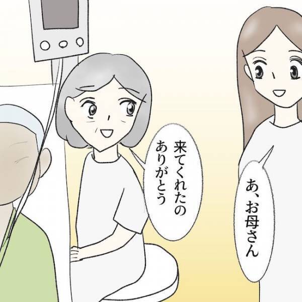 「何も知らないくせに…」危篤の父を看病する母へ夫の血も涙もない言葉に妻はついに＜毒夫と父の葬式＞