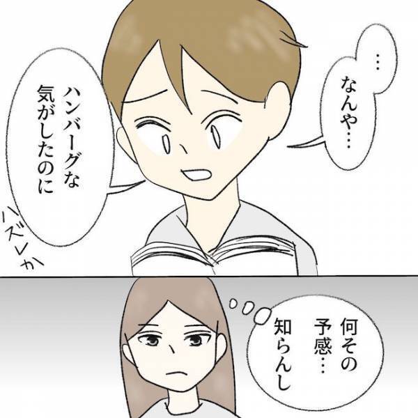 「意識もないのに会いに行くの？」父の見舞いを夫が否定。すると妻がついに＜毒夫と父の葬式＞