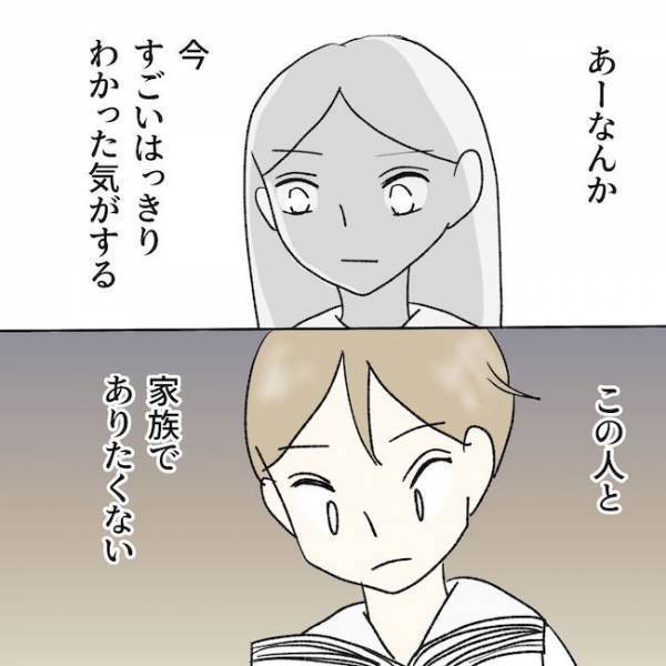 「意識もないのに会いに行くの？」父の見舞いを夫が否定。すると妻がついに＜毒夫と父の葬式＞