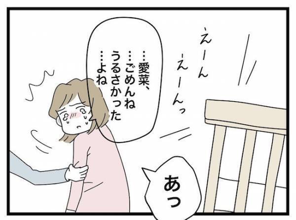 「鍵を変えよう」勝手に合鍵で新居に入る義母。対策を夫に訴えるも夫はまさかの発言を＜ヤバい義母＞