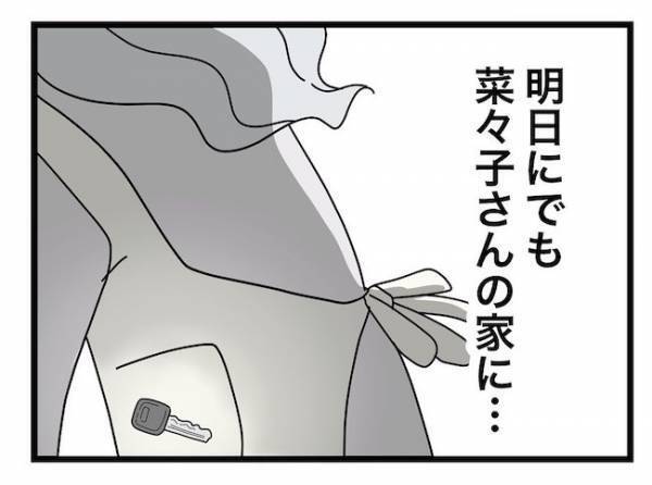 「すぐに行かなきゃ」嫁と息子に拒絶された義母はついに異常な行動に＜ヤバい義母＞