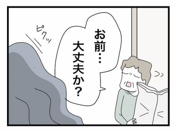 「すぐに行かなきゃ」嫁と息子に拒絶された義母はついに異常な行動に＜ヤバい義母＞