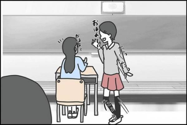 「何の用？」急に隣人の態度が冷たくなった原因はまさかの！？＜嘘つきママ友にハメられた＞