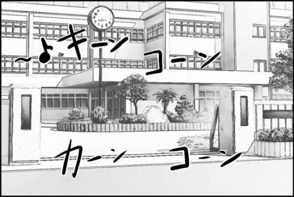 「何の用？」急に隣人の態度が冷たくなった原因はまさかの！？＜嘘つきママ友にハメられた＞