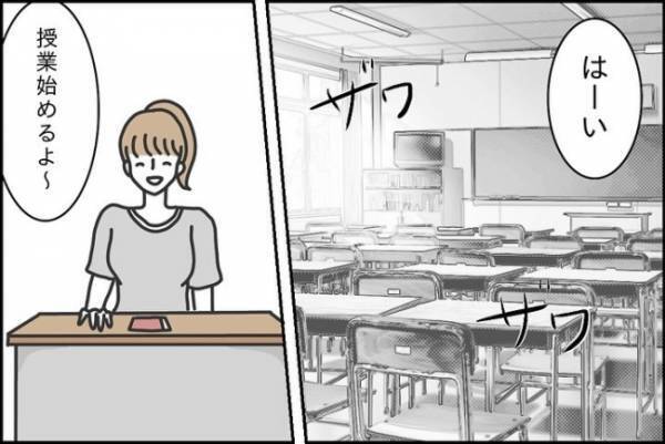 「何の用？」急に隣人の態度が冷たくなった原因はまさかの！？＜嘘つきママ友にハメられた＞