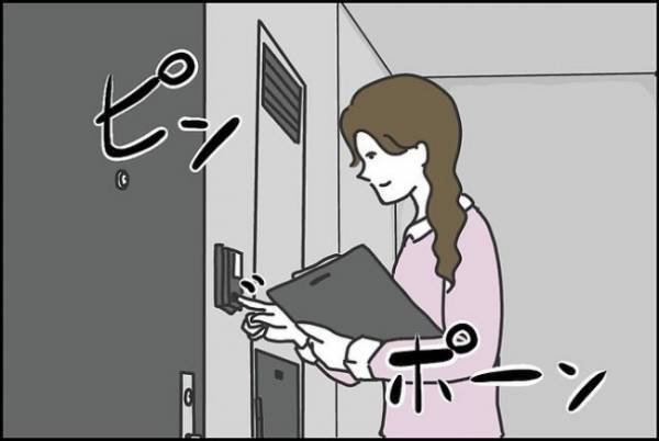 「何の用？」急に隣人の態度が冷たくなった原因はまさかの！？＜嘘つきママ友にハメられた＞