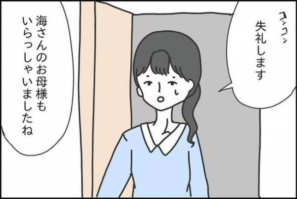 「私が…！？」無視されているのに嫌がらせの犯人にされてしまい！？＜嘘つきママ友にハメられた＞