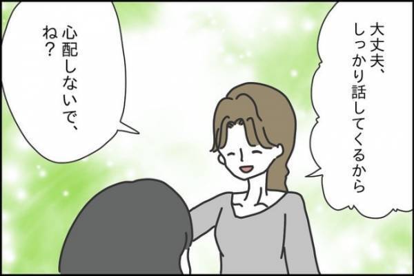 「私が…！？」無視されているのに嫌がらせの犯人にされてしまい！？＜嘘つきママ友にハメられた＞