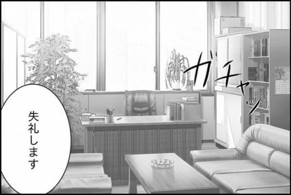 「私が…！？」無視されているのに嫌がらせの犯人にされてしまい！？＜嘘つきママ友にハメられた＞