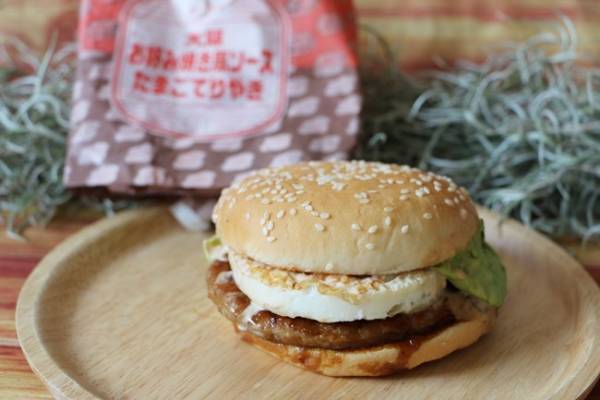 【マクドナルド】大人気商品のご当地新作が話題！あわせて試したい無料でできる裏技も♡