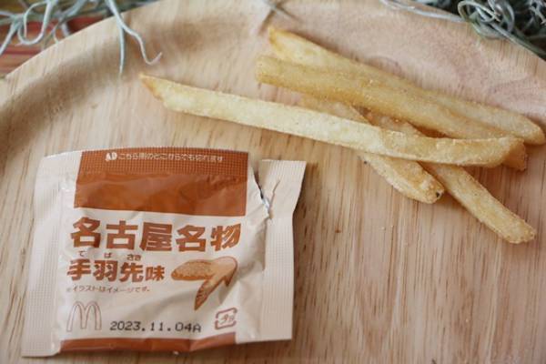 【マクドナルド】大人気商品のご当地新作が話題！あわせて試したい無料でできる裏技も♡