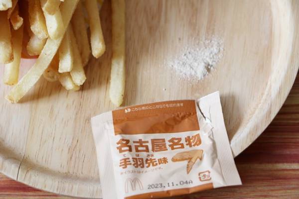 【マクドナルド】大人気商品のご当地新作が話題！あわせて試したい無料でできる裏技も♡