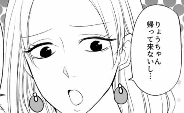 「き、気まずい…」まさかの息子の彼女とふたりきり！？衝撃の提案にタジタジ…＜常識知らずの弟の嫁＞