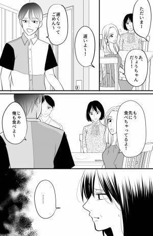 「なんで平気なの…？」自由奔放すぎる息子の彼女に、母は困惑…？＜常識知らずの弟の嫁＞