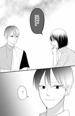 「なんで平気なの…？」自由奔放すぎる息子の彼女に、母は困惑…？＜常識知らずの弟の嫁＞