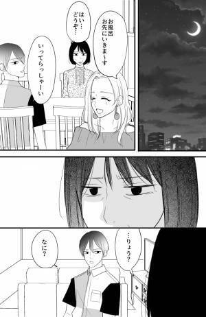 「なんで平気なの…？」自由奔放すぎる息子の彼女に、母は困惑…？＜常識知らずの弟の嫁＞