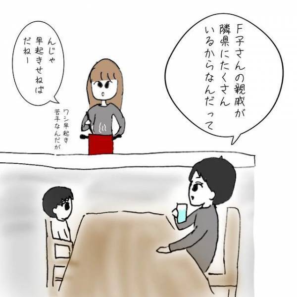 「運命だと思った」1週間で結婚を決めた義兄と彼女。衝撃発言に心の中でツッコミ！＜義兄嫁トラブル＞