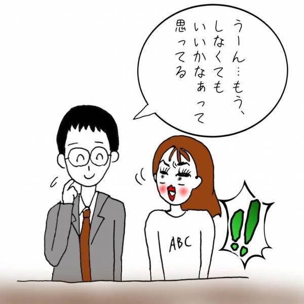 「運命だと思った」1週間で結婚を決めた義兄と彼女。衝撃発言に心の中でツッコミ！＜義兄嫁トラブル＞