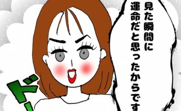 「運命だと思った」1週間で結婚を決めた義兄と彼女。衝撃発言に心の中でツッコミ！＜義兄嫁トラブル＞