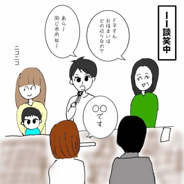 「運命だと思った」1週間で結婚を決めた義兄と彼女。衝撃発言に心の中でツッコミ！＜義兄嫁トラブル＞