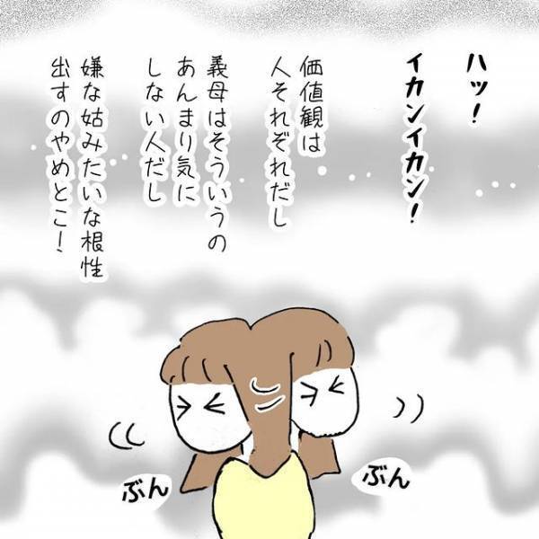 「運命だと思った」1週間で結婚を決めた義兄と彼女。衝撃発言に心の中でツッコミ！＜義兄嫁トラブル＞