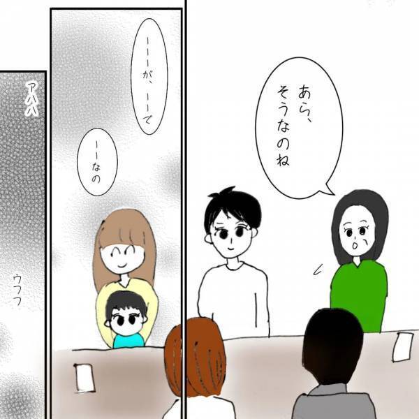 「運命だと思った」1週間で結婚を決めた義兄と彼女。衝撃発言に心の中でツッコミ！＜義兄嫁トラブル＞