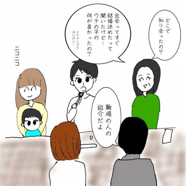 「運命だと思った」1週間で結婚を決めた義兄と彼女。衝撃発言に心の中でツッコミ！＜義兄嫁トラブル＞