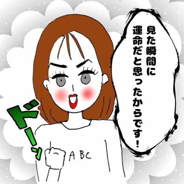 「運命だと思った」1週間で結婚を決めた義兄と彼女。衝撃発言に心の中でツッコミ！＜義兄嫁トラブル＞