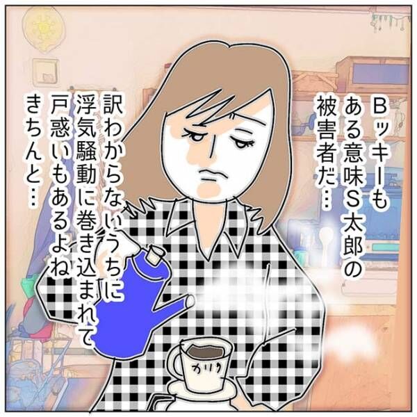 「育児放棄してる鬼嫁」夫が友人に吹き込んでいたウソにあ然… #夫の浮気相手は私の友人 12