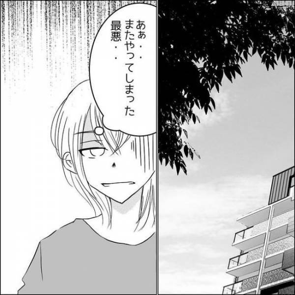 「お前のせい」彼の裏切りで友情に亀裂。怒る私に彼がまさかのひと言を？！＜狂気的な彼氏＞