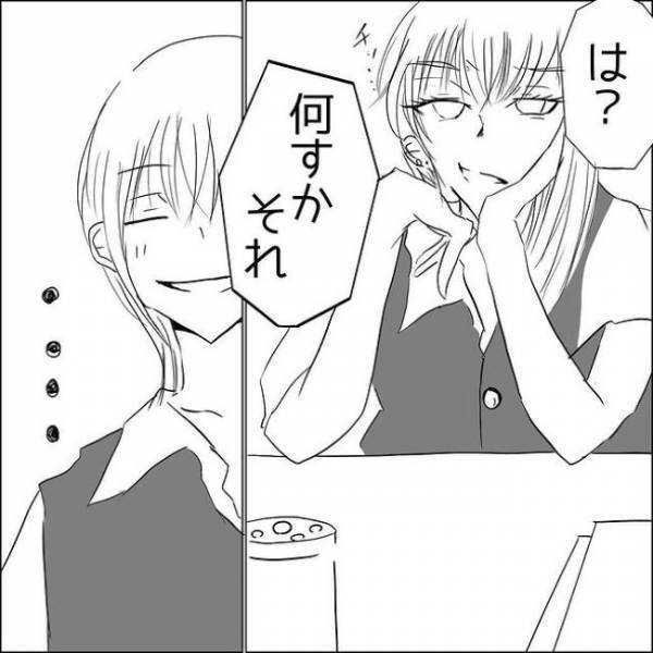 「お前のせい」彼の裏切りで友情に亀裂。怒る私に彼がまさかのひと言を？！＜狂気的な彼氏＞