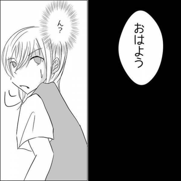 「お前のせい」彼の裏切りで友情に亀裂。怒る私に彼がまさかのひと言を？！＜狂気的な彼氏＞