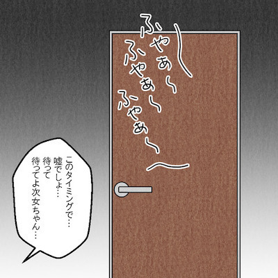 「おかしい…立てない！」突然の頭痛！体調不良でフラフラな妻に夫は…＜妻だって死にます！＞