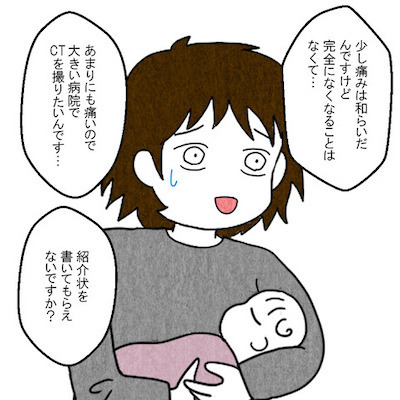 「今回だけは助けてよ…！」頭痛がおさまらず限界の妻。夫はまさかの舌打ち？＜妻だって死にます！＞