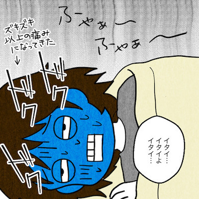 「今回だけは助けてよ…！」頭痛がおさまらず限界の妻。夫はまさかの舌打ち？＜妻だって死にます！＞