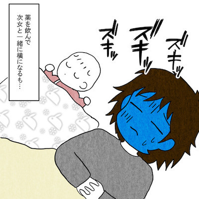 「今回だけは助けてよ…！」頭痛がおさまらず限界の妻。夫はまさかの舌打ち？＜妻だって死にます！＞