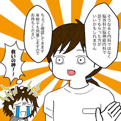 「俺が恥ずかしいだろ！」倒れ込んだ妻に対して、夫はあり得ない態度を連発！?＜妻だって死にます！＞