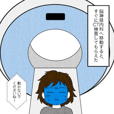 「子どもはどうすんだよ！」即入院を伝えられた妻。夫は非情な態度で＜妻だって死にます！＞