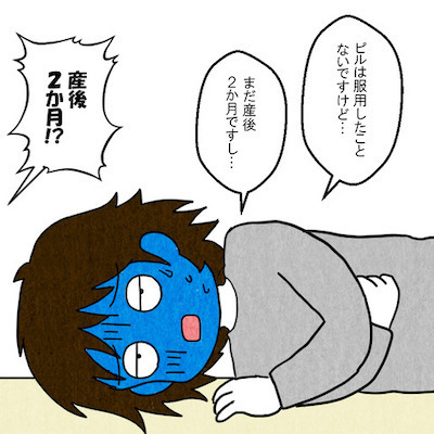 「子どもはどうすんだよ！」即入院を伝えられた妻。夫は非情な態度で＜妻だって死にます！＞