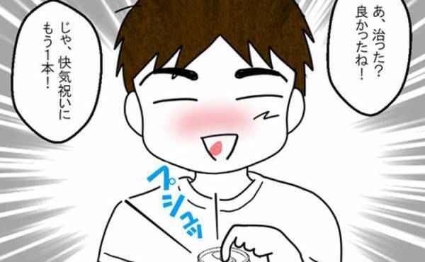 「病院に行きたくなったら起こして」妊娠中の食中毒。妻が苦しんでいる横で夫は＜妻だって死にます！＞