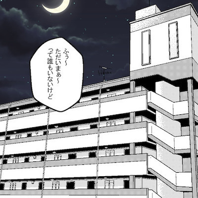 「このバカ息子！」妻の容体急変。のんきな夫に、義母も大激怒！？ ＜妻だって死にます！＞