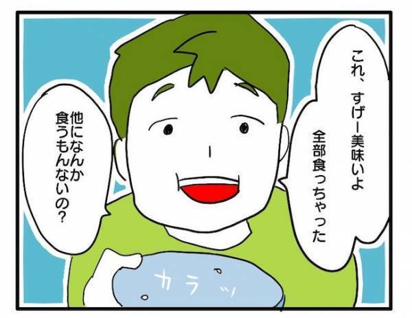 「また作ればいいじゃん」翌日のお弁当のおかずを勝手に食べ、平然と言い放つ夫＜食料を食いつくす夫＞
