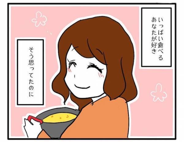 「また作ればいいじゃん」翌日のお弁当のおかずを勝手に食べ、平然と言い放つ夫＜食料を食いつくす夫＞