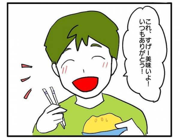 「また作ればいいじゃん」翌日のお弁当のおかずを勝手に食べ、平然と言い放つ夫＜食料を食いつくす夫＞