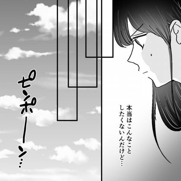 「どういうこと？」夫の不倫相手と話すも沈黙…そこで義実家へ行くとまさかの事実が判明＜不倫夫＞